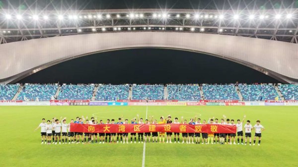 金砖财富 图南观察｜广东省超，“体育+”超尽兴！