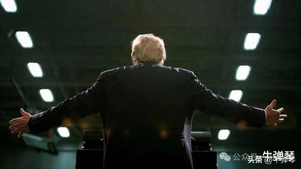 中金汇融 “美国耍流氓”，全世界目瞪口呆