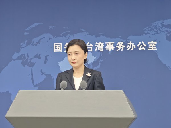 双融配资 赖清德称“坚定反对推进统一”, 国台办回应